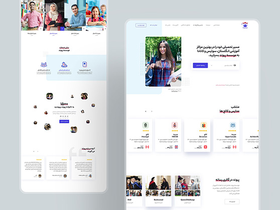 طراحی گرافیک وب، طراحی رابط کاربری و تجربی وب سایت موسسه بین المللی پیوند، مشاوره تحصیلی و اخذ ویزا